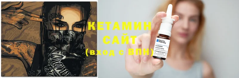 что такое наркотик  площадка наркотические препараты  Кетамин ketamine  Армавир 