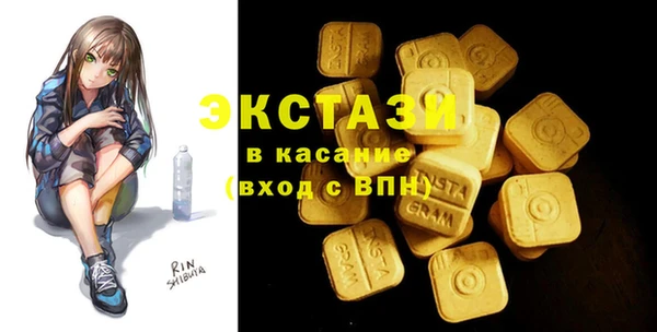 MDMA Premium VHQ Богородск