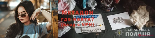 MDMA Premium VHQ Богородск