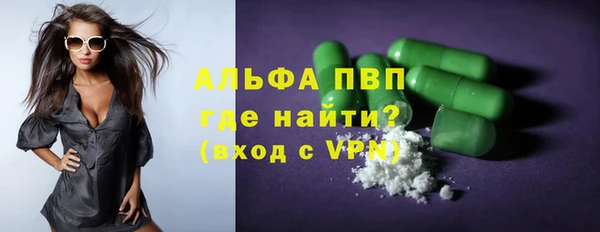 MDMA Premium VHQ Богородск