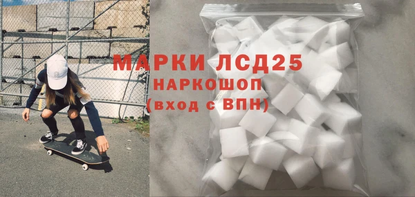 MDMA Premium VHQ Богородск