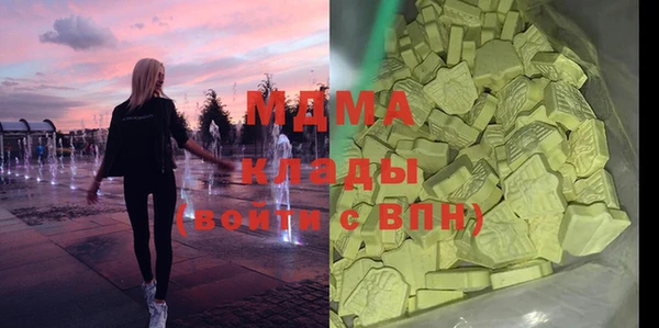 MDMA Беломорск